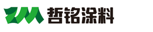 廣州市哲銘油墨涂料有限公司